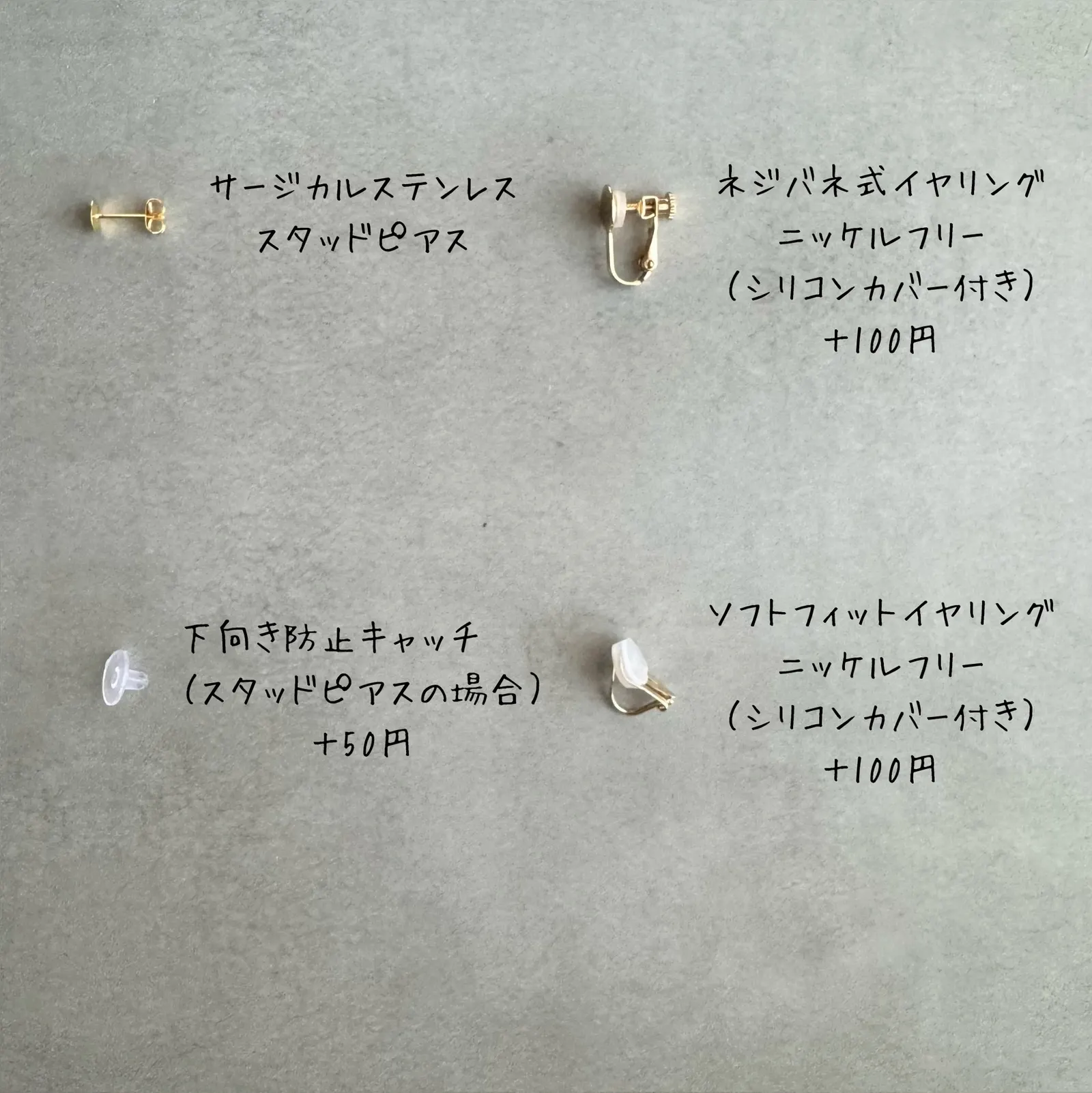 夏のおでかけ インド刺繍リボン（グレー）×ラタン 大ぶり — 8枚目