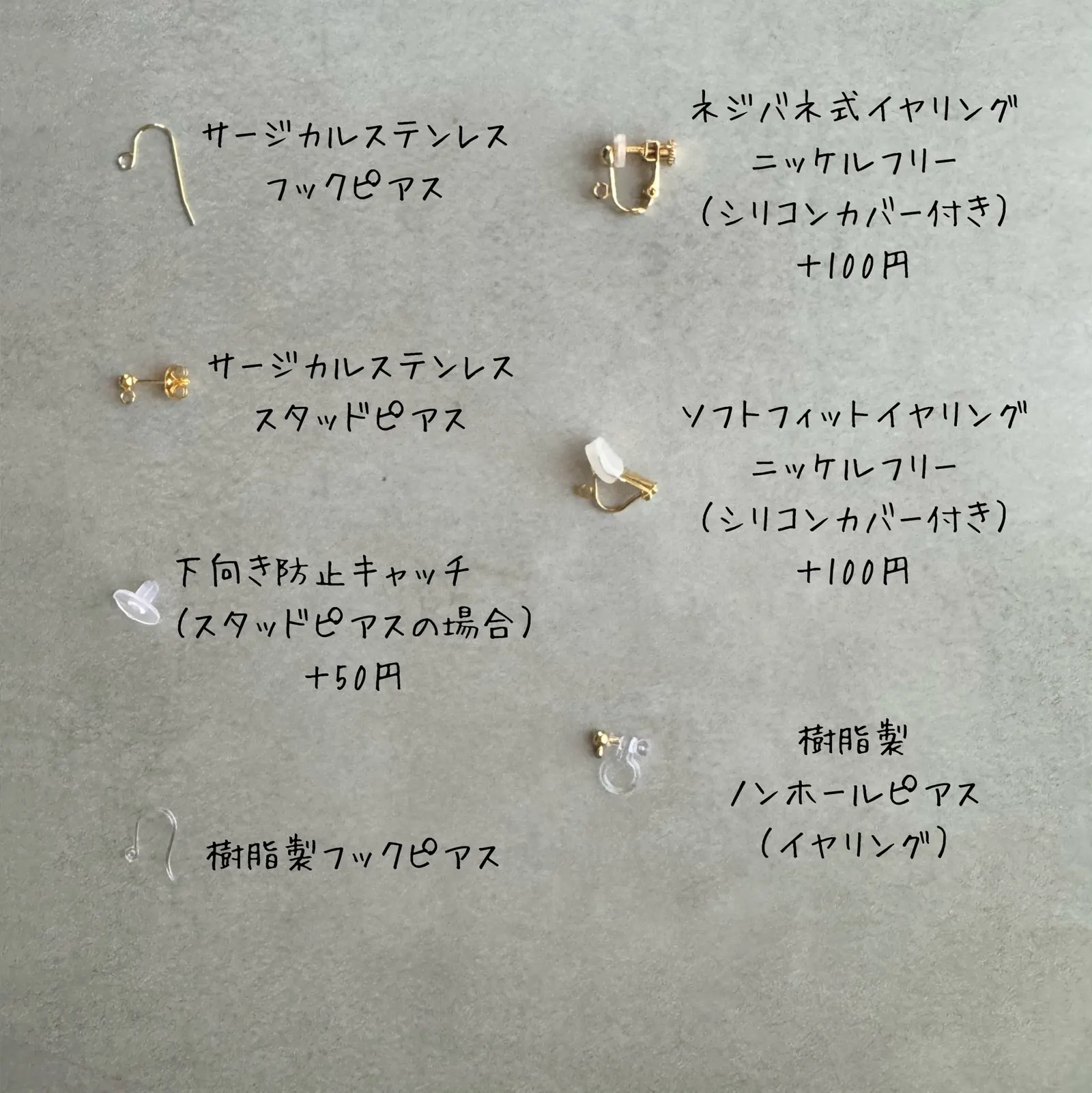 アシメトリー インド刺繍リボン（くすみピンク） — 16枚目