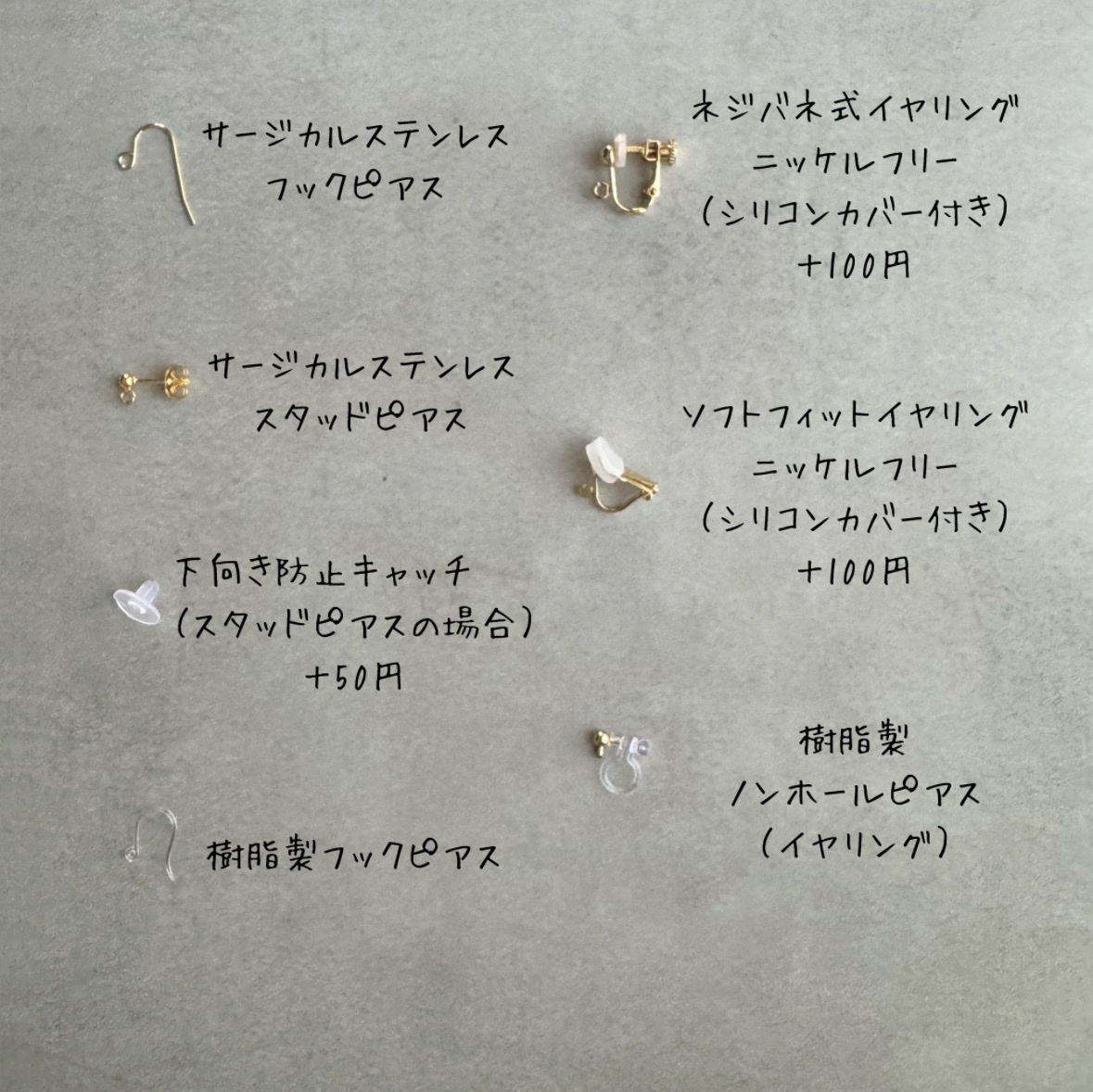 インド刺繍リボン（くすみピンク）×水晶 — 3枚目